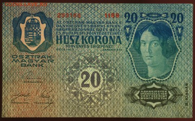 Австрия. 20 крон 1913 с надпечаткой. До 09.09.17 в 21:30. - 20.-13-II.Aufl-Aufdr-II+