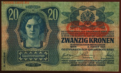 Австрия. 20 крон 1913 с надпечаткой. До 09.09.17 в 21:30. - 20.-13-II.Aufl-Aufdr-1,5