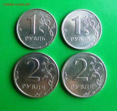 1 рубль 1997,99 и 2 рубля 1997,99. Оценка - DSC07833.JPG