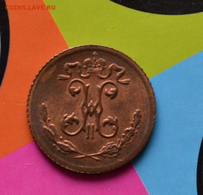 4  копейки 1871,1873,1898,1899 и полкопейки 1927 - DSC_0006.JPG