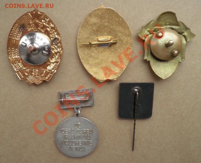 Знаки Лит.ССР, Лат.ССР, Эст.ССР - Lit.Lat.Est.Rv