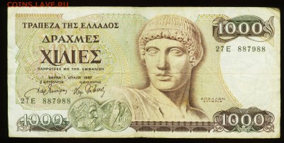 Греция. 1000 драхм 1987. До 09.09.17 в 21:30. - 1000-87-1,5