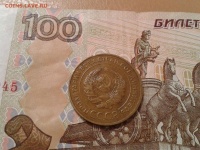 5 копеек 1934 года - 2017-09-03 16.40.56