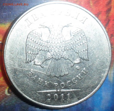 2 руб 2011.Раскол.До 5.09. - SAM_7356.JPG