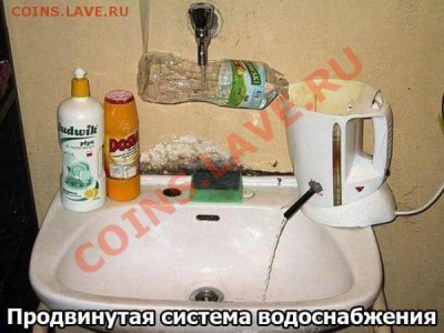 делает - прямо сейчас !!! - 201920s