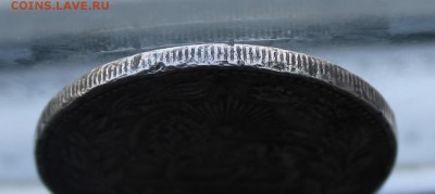 5000 Динаров Иран. - IMG_8014.JPG
