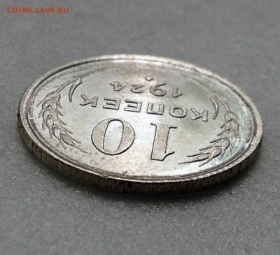 10 копеек 1924 UNC и другие монеты СССР. До и после грейда - 2017-09-03 14-35-13.JPG