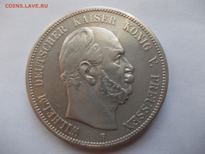 Пруссия, 5 марок 1876 (B) до 08.09.2017, 21:00 Мск. - DSCN0162