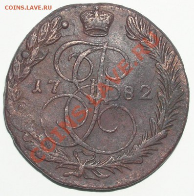 5 копеек 1782.Странный гурт. - P2250036(1)