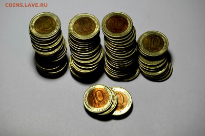 10рублей 1991г.(лмд)----77штук. до 6.09 в 22.30 - DSC_0115.JPG