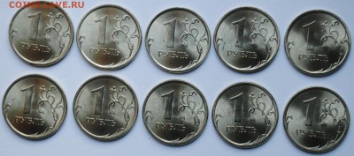 1 рубль 2007 сп UNC. В лоте 10 монет (обе разновидности). - DSC_0701.JPG