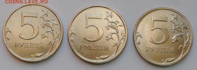 5 рублей 2017 UNC три разновидности. - DSC_0694.JPG