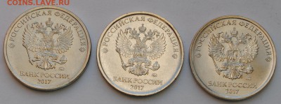 5 рублей 2017 UNC три разновидности. - DSC_0699.JPG