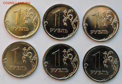 1 рубль 2009 ммд шесть разновидностей в UNC. - DSC_0684.JPG
