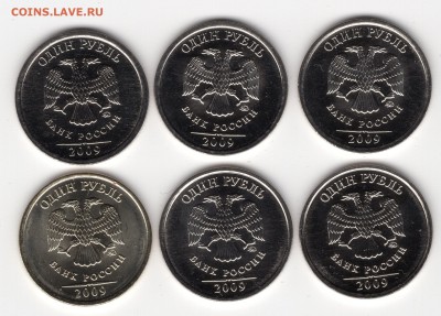 1 рубль 2009 ммд шесть разновидностей в UNC. - img129