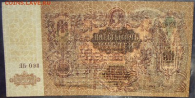 до 22-00 мск 03.09.17 г. - 5000р 1919 Ростов