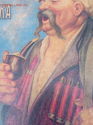 Литогоафия на картоне Оттоман - 1064468
