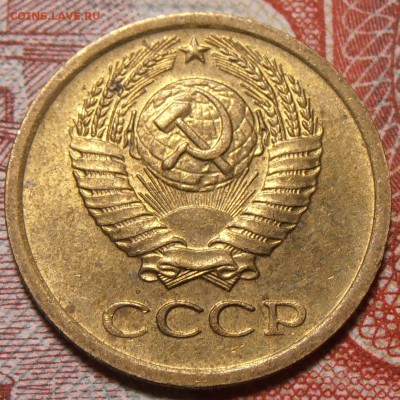 1 копейка 1984 Ф-169 на оценку. - P1010556.JPG