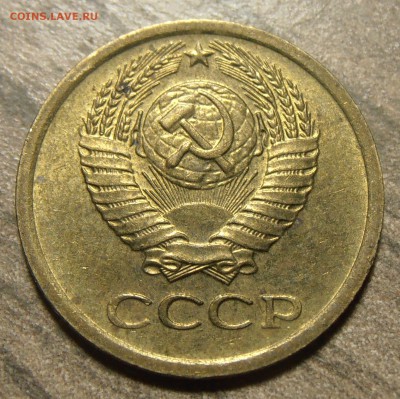 1 копейка 1984 Ф-169 на оценку. - P1010560.JPG
