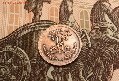 4 Копейка 1899 г до 07.09.17 в 22:30 - IMG_1772.JPG