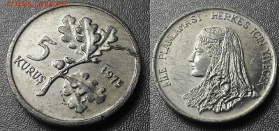 Браки на иностранных монетах-12шт - 1975