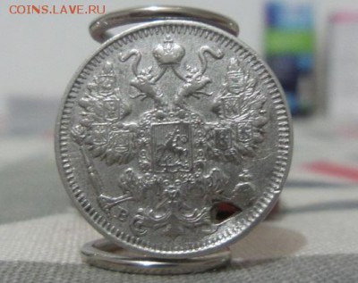 15 копеек 1917г. с 200р. аук до 07.09.2017 23:00 - 20170903_200913