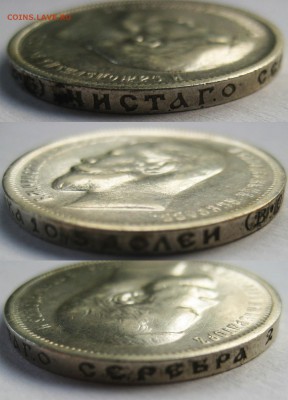 50 копеек 1913 года. До 05.09 В 22-00 мск - гурт 50 к -1913 г