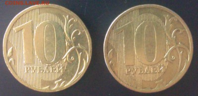 10 рублей 2010 ммд. Определение и оценка - WP_20170903_062