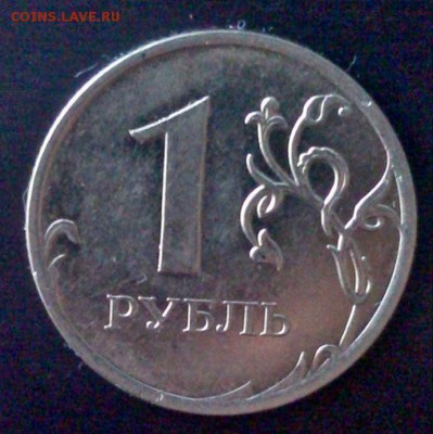 2 рубля 2012. Помощь в оценке брака - WP_20170903_083
