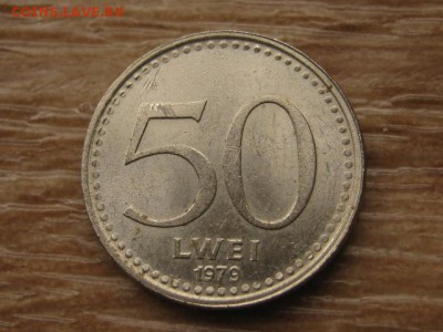 Ангола 50 лвей 1979 до 05.09.17 в 22.00 М - IMG_3874.JPG