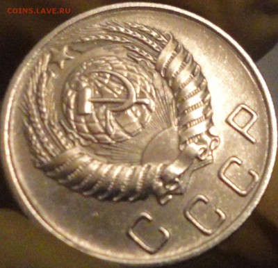 10 копеек 1956 г. , до 21:55 мск 7.09.17 г. - 10-56-7.JPG