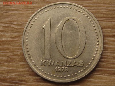 Ангола 10 кванза 1978 до 05.09.17 в 22.00 М - IMG_3885.JPG