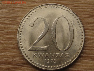 Ангола 20 кванза 1978 до 05.09.17 в 22.00 М - IMG_3887.JPG