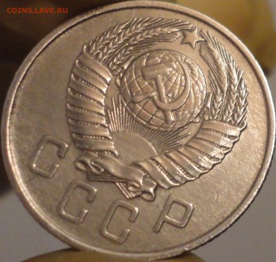 15 копеек 1957 года, до 22:05 мск 7.09.2017 г. - 15-57-8.JPG