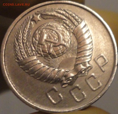 15 копеек 1957 года, до 22:05 мск 7.09.2017 г. - 15-57-7.JPG