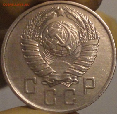 15 копеек 1957 года, до 22:05 мск 7.09.2017 г. - 15-57-5.JPG
