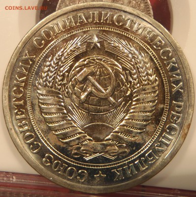 Рубль 1974 из набора"пятнистый"- с 200 р! до 09.09.17-22:00 - P1010247.JPG