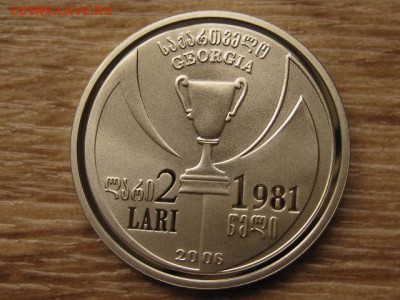 Грузия 2 лари 2006 футбол до 05.09.17 в 22.00 М - IMG_3900.JPG