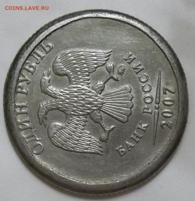 1 рубдь 2007 г. ММД-брак или рукоблуд? - 100_6830.JPG