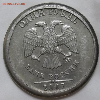 1 рубдь 2007 г. ММД-брак или рукоблуд? - 100_6825.JPG