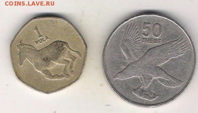Фауна на монетах. Ботсвана 8 монет  до 7.09 в 22.00 - 37567166 (2)