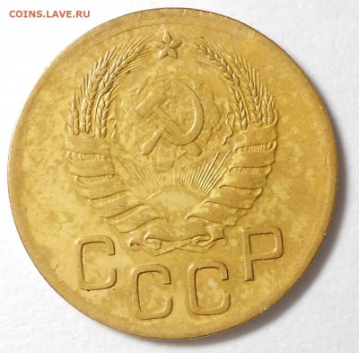 3 копейки 1939г до 22.00.7. 09. 2017г. - DSCN5916_cr