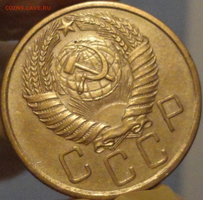 5 копеек 1955 г., XF, до 22:20 мск 7.09.2017 г. - 5-55-11.JPG