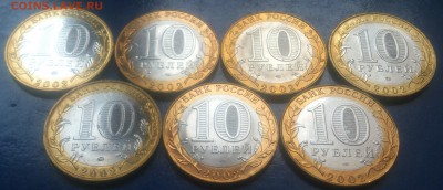 10 рублей Министерства к-т без оборота до 6.09.17г. - DSC_1642~2