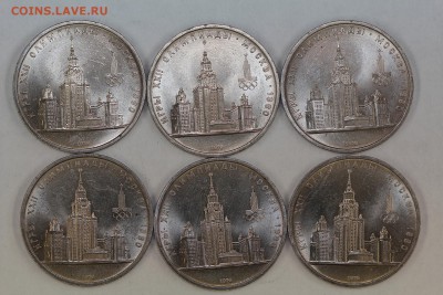1 рубль 1979 МГУ шт.В ("три окна") фикс до ухода в архив - IMG_5840.JPG