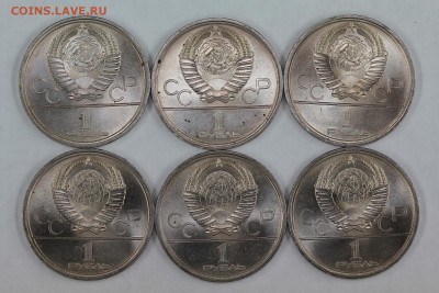 1 рубль 1979 МГУ шт.В ("три окна") фикс до ухода в архив - IMG_5836.JPG