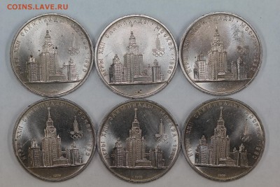 1 рубль 1979 МГУ шт.В ("три окна") фикс до ухода в архив - IMG_5834.JPG