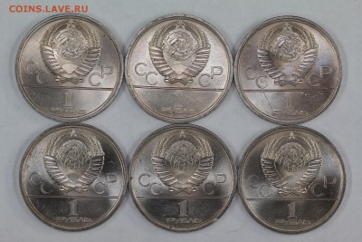 1 рубль 1979 МГУ шт.В ("три окна") фикс до ухода в архив - IMG_5832.JPG