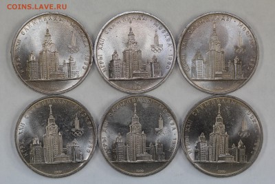 1 рубль 1979 МГУ шт.В ("три окна") фикс до ухода в архив - IMG_5830.JPG