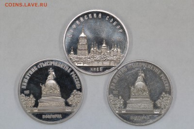 Юбилейные рубли 1988-1995 пруф 31 штука до 5.09, 22.00 - IMG_5889.JPG